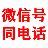 滨湖金典追债公司