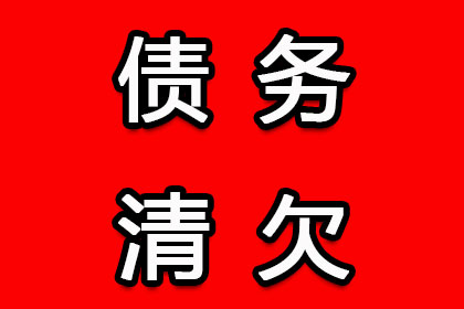 公司欠债后员工能否长期驻守？